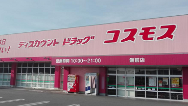 カナデル コスモス